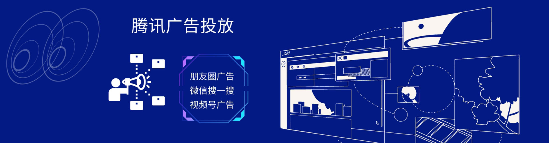 金川微信信息流