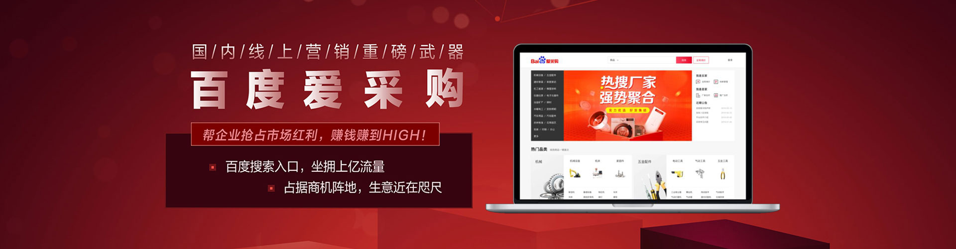 金川头条信息流